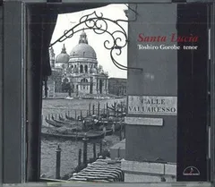 サンタ・ルチア 魅惑のイタリアン・ソングス 限定盤 CD DVD サンタ・ルチア 魅惑のイタリアン・ソングス 限定盤 CD DVD