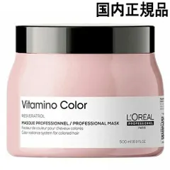 ロレアル セリエ エクスパート ビタミノカラー マスク 500g リニューアル 国内正規品 loreal professionnel ヘアパック・ヘアマスク トリートメント [5686] ロレアルプロフェッショナル 佐川急便のサムネイル