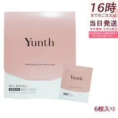 シートマスク Yunth ユンス シートマスク 6枚入り フェイスパック パック 顔 コスメ スキンケア 毛穴 化粧品 美容 保湿 肌荒れ防止 毛穴 パラベンフリー アルコールフリー 無香料 グリチルリチン酸ジカリウム スキンケア プレゼント 千葉由佳