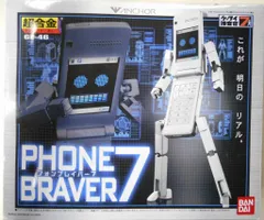 2025年最新】ケータイ捜査官7 超合金の人気アイテム - メルカリ