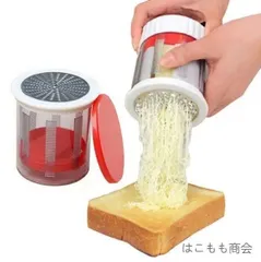 新品 チーズおろし器 スライサー チーズおろし イージーバター ミルおろし器 kkkhid