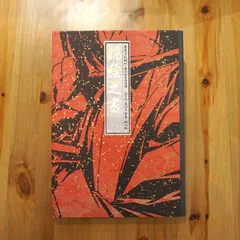 2025年最新】るろうに剣心 dvd-box 全集 剣心伝の人気アイテム