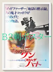 2025年最新】LANY ポスターの人気アイテム - メルカリ
