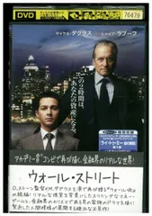 ロシア語版 ウォール・ストリート 映画 DVD 51VNmG0QYDL.jpg
