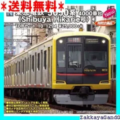 【leafa】 グリーンマックス 5050系ヒカリエ塗装 ジャンク10両 618NDdbxsUL._UF350,350_QL80_.jpg