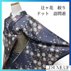 手織り 横縞 ブラウンカラー 道行コート 着物 015a p - メルカリ