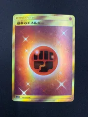 エネルギーurまとめ売り 2025年最新】闘エネルギーurの人気アイテム - メルカリ