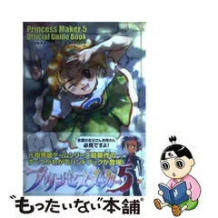 2024年最新】公式原作ガイドブックの人気アイテム - メルカリ