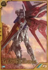 2025年最新】ガンダムカードゲーム エールストライクの人気アイテム