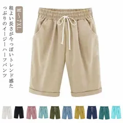 ハーフパンツ レディース メンズ ウエストゴム パンツ 夏 五分丈パンツ イージーパンツ スウェットパンツ 半ズボン 短パン ひざ丈 ショートパンツ アウトドア 部屋着 ウォーキング 日常 通勤 通学#kym1370