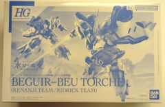 BANDAISPIRITS HG 1/144 機動戦士ガンダム 水星の魔女 ヴァナディースハート ベギルベウトルシュ(ケナンジ小隊所属機/リドリック小隊所属機)