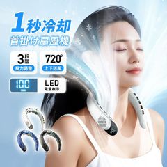 首掛け扇風機 ネッククーラー 2024新版 クーラーネック 扇風機 羽なし 小型 軽量 4000mAh大容量 首かけ 羽なし 2つ冷却プレート付 静音 携帯 冷却 KBC