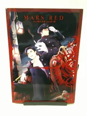 2024年最新】mars red dvdの人気アイテム - メルカリ