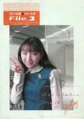 2026年最新】堀江由衣 会報の人気アイテム - メルカリ