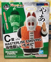 ドラゴンボール 孫悟空　孫悟飯じいちゃん　フィギュア 中古】【未開封】Revible Moment 孫悟空＆孫悟飯じいちゃん「一
