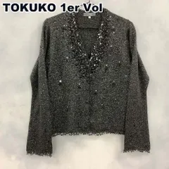 2025年最新】トクコプルミエヴォル カーディガンの人気アイテム