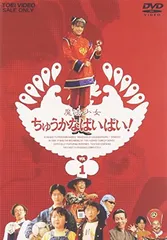 2025年最新】魔法少女 ちゅうかなぱいぱいの人気アイテム - メルカリ