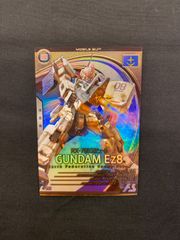 アーセナルベース　Ez8