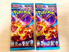 【最新弾】ポケモンカードゲーム　黒炎の支配者　2パック　未開封パック　未サーチ　ポピー　オモダカ　オルティガ　リザードンex ピジョットex コオリッポex ブロロロームex SAR SR 収録