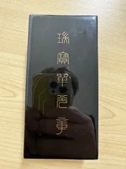 Amazon.co.jp: 瑞宝双光章 瑞賓雙光章 共箱 付き 勲章 徽章 当時