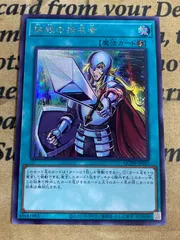 あ*や様 遊戯王　抹殺の指名者　アジア版　シークレット　21PP 1枚　ラスト在 あ*や様 遊戯王 抹殺の指名者 アジア版 シークレット 21PP 1枚