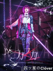 2025年最新】崩壊スターレイル カフカ コスプレの人気アイテム