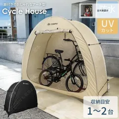 中古美品 ロードバイク 倉庫保管品 引き取り専用品 2025年最新】自転車置き場の人気アイテム - メルカリ