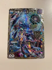 ゲンムエンペラー　シク　4枚 ∞龍ゲンムエンペラー 商品検索 | ドラゴンスター | デュエル