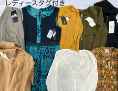 S68◇ レディース タグ付き おまとめ 8点 ワンピース ニット