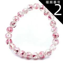 種類2：約15.5cm ホタルガラス 光る クリア ピンク ビーズ ブレスレット 8mm 透明 桃色 蓄光 夜光 とんぼ玉 ほたる 蛍 トンボ玉 アクセサリー 数珠 沖縄 お土産 琉球 クリスマス 贈り物 ギフト プレゼント