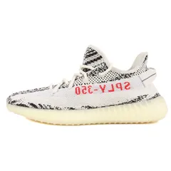 adidas アディダス YEEZY BOOST 350 V2 ZEBRA (CP9654 / 2020年製) イージーブースト350 ゼブラ ホワイト コアブラック 白黒 サイズ：US10 28.0cm スニーカー コラボ