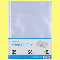 【新品・2営業日で発送】マルマン クリアポケットリーフ B5(L470)「単位:サツ」