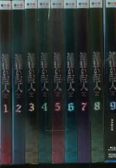 ポニーキャニオン アニメBlu-ray 進撃の巨人 初回限定版限定 全9巻 セット