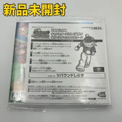 【3DSソフト】プロ野球 ファミスタ クライマックス