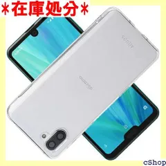 2024年最新】aquos r3 ケース sh－04l shv44 クリア tpu aquos r3