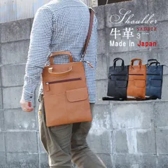 2WAY ショルダーバッグ 薄マチ 縦型 キャメル コン ブラック 豊岡製 日本製 本革 ソフト牛革 本皮 ビジネスバッグ トートバッグ 送料無料 父の日 おすすめ【QSM-100】【P10】