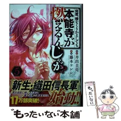 2025年最新】藤本ケンシの人気アイテム - メルカリ