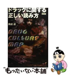 2024年最新】奥成_達の人気アイテム - メルカリ