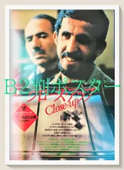 超美品‼️マフマルバフ・コレクション DVD-BOX 2作品パンフレット付き 2025年最新】モフセン・マフマルバフの人気アイテム - メルカリ