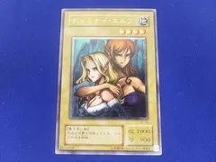 2023年最新】遊戯王 ヂェミナイ・エルフ アルティメット bc－34の人気