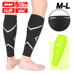 ふくらはぎサポーター 伸縮フィット 通気性 ソフト素材 ランニング スポーツ ユニセックス 左右兼用 ⚫︎yellow⚫︎ /全国送料無料/ /在庫少量/ /追跡で安心お届け/ ♣