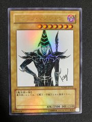 k*a様 ブラック・マジシャン　レリーフ　アルティメット ブラックマジシャン レリーフ」の激安通販 | magi