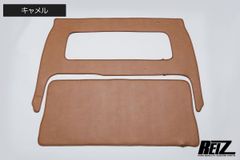 REIZ S500系 前期 ハイゼットトラック 標準キャビン専用 キックガード バックキャビン用 キャメル - インテリアパネル S500P S510P サンバートラック ピクシストラック