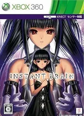 インスタントブレイン 初回限定版 - Xbox360