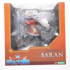 コトブキヤ　ダイの大冒険　ARTFX J ハドラー【コトブキヤショップ限定品】 限定品】ARTFX J ハドラー