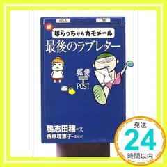 2019年 かもめーる 無地 200枚 令和元年 2019年用 かもめーる かもめ～る はがき 無地