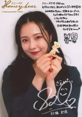 2025年最新】村瀬紗英 サインの人気アイテム - メルカリ