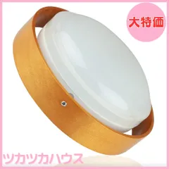【大特価】LED シーリングライト 小型 玄関 トイレ 洗面所 壁スイッチ 木目 木枠 4畳 6000K 10W 小さいサイズ 昼白色 階段 台所 廊下 壁掛け 内玄関 ベランダ クロゼット 門灯 おしゃれ 長寿命 省エネ 工事不要 簡単取付