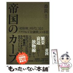 海事代理士受験の手引/成山堂書店（単行本） 中古】 海事代理士受験の手引 / 日本海事代理士会 / 成山堂書店