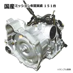 オートマミッション リビルト ジムニーシエラ JB43W